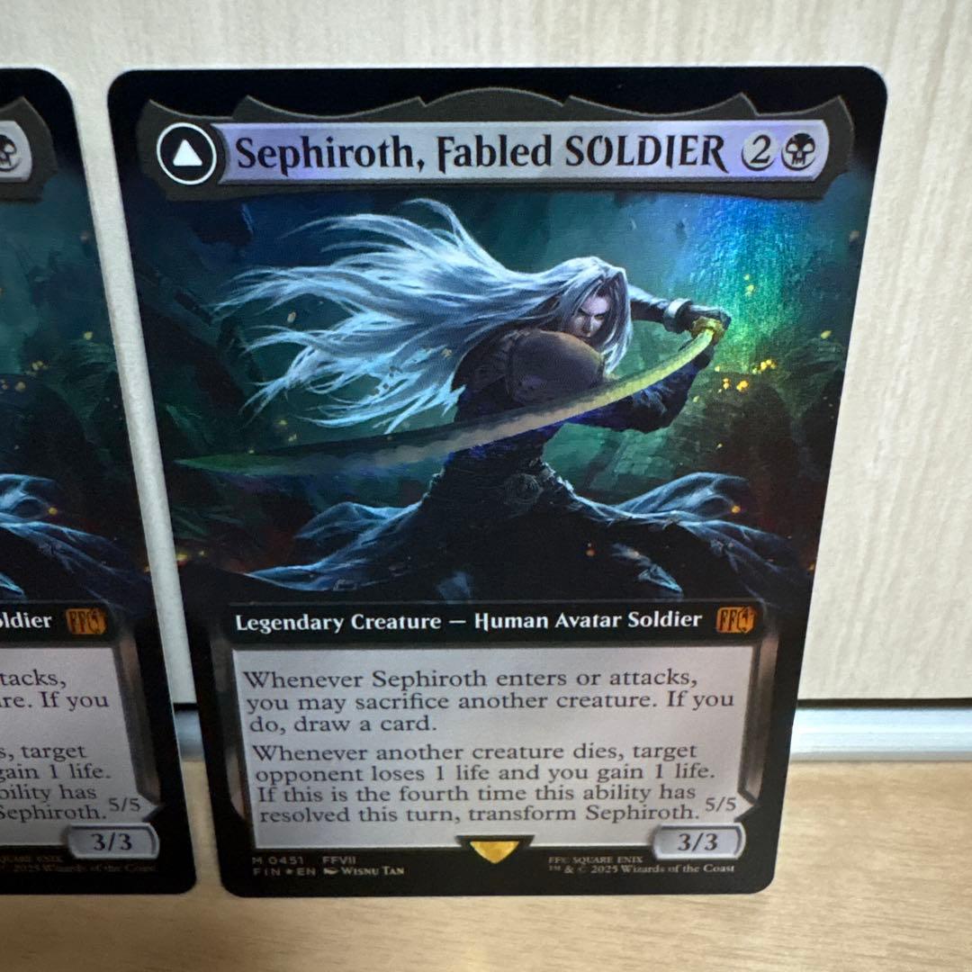 MTG FIN 威名のソルジャー、セフィロス 拡張foil 2枚 bundle