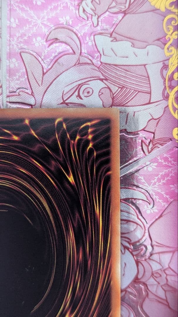 【15日まで】【最終値下げ】究極竜騎士　プリズマティックシークレット