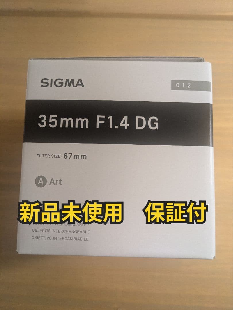 SIGMA 35mm F1.4 DG HSM | ArtペンタックスKマウント Amazon.com : Sigma 35mm F1.4 ART DG HSM Lens for Pentax : Camera