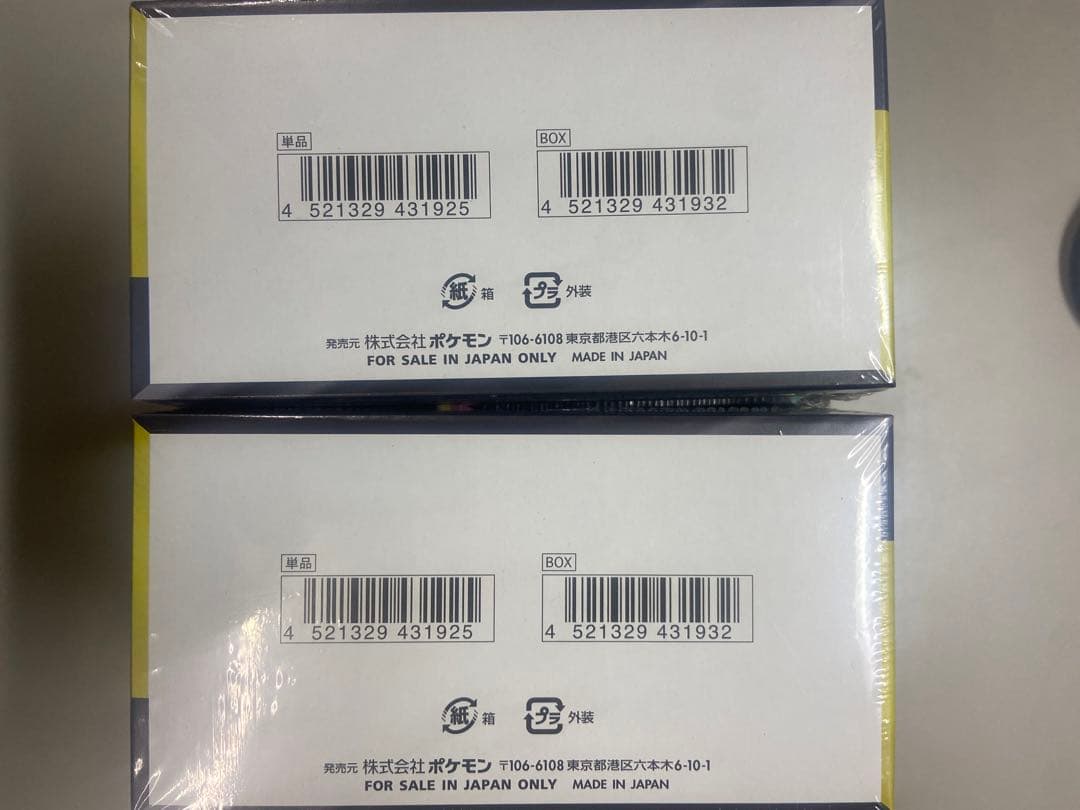 ポケモンカードハイクラスパックMEGAドリームex6BOX