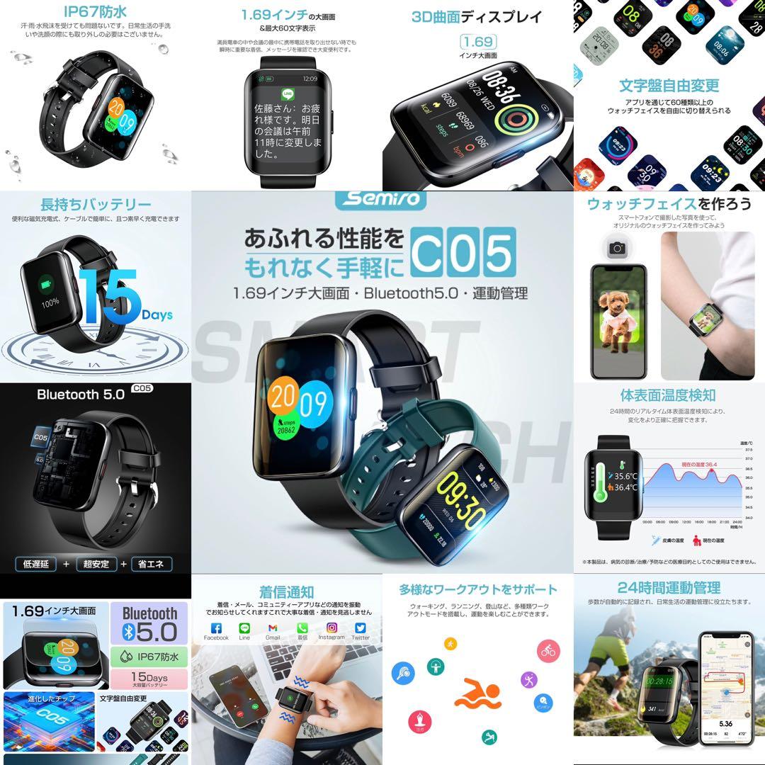 スマートウォッチ Semiro C05 iYaSu 防水 高機能 - メルカリ