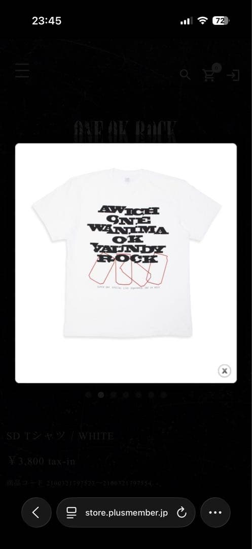 one ok rock シャツ＋タオルセット