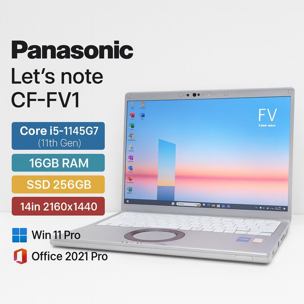 高性能 CF-FV1 i5-1145G7 16GB SSD256GB オフィス e-TREND｜パナソニック CF-FV1RDAKS [Let`s note FV1 (i5-1145G7 16GB
