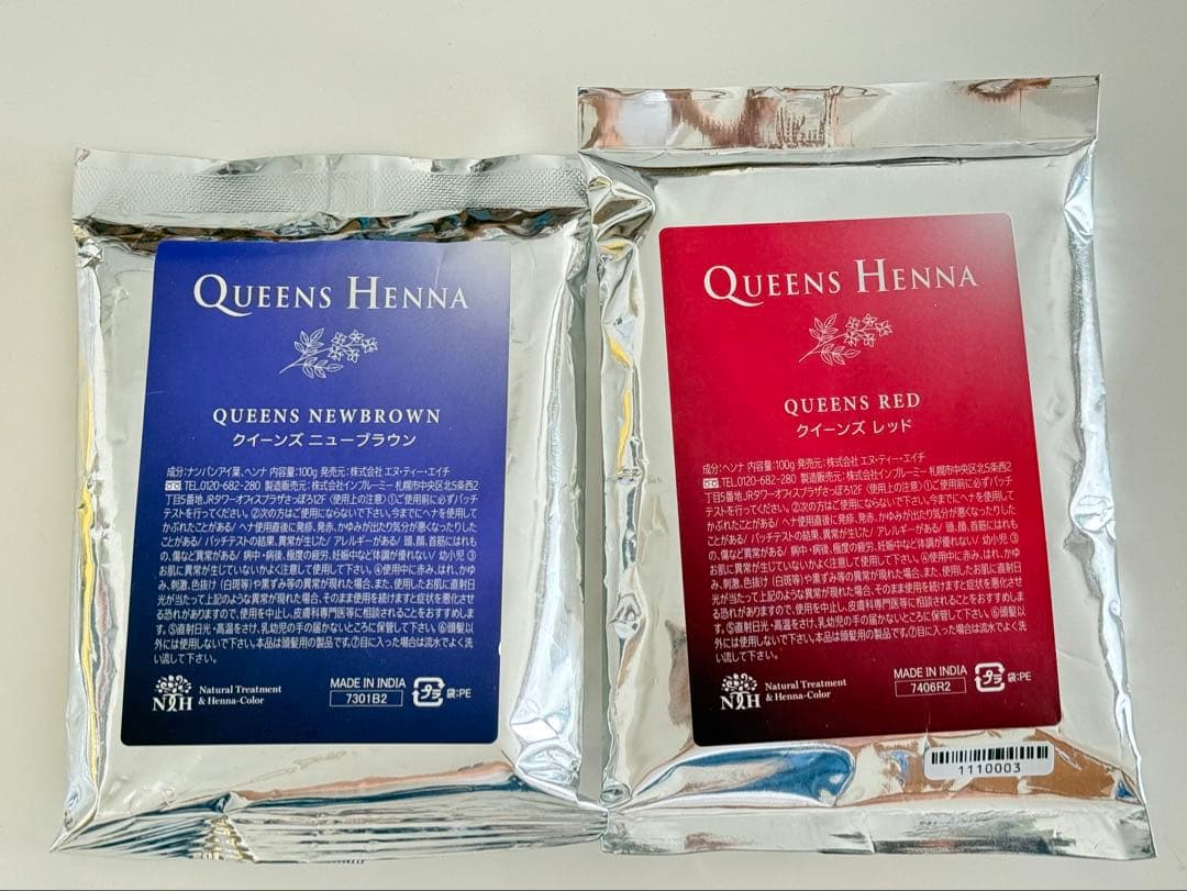 クイーンズヘナ クイーンズニューブラウン 4袋セット クイーンズヘナ