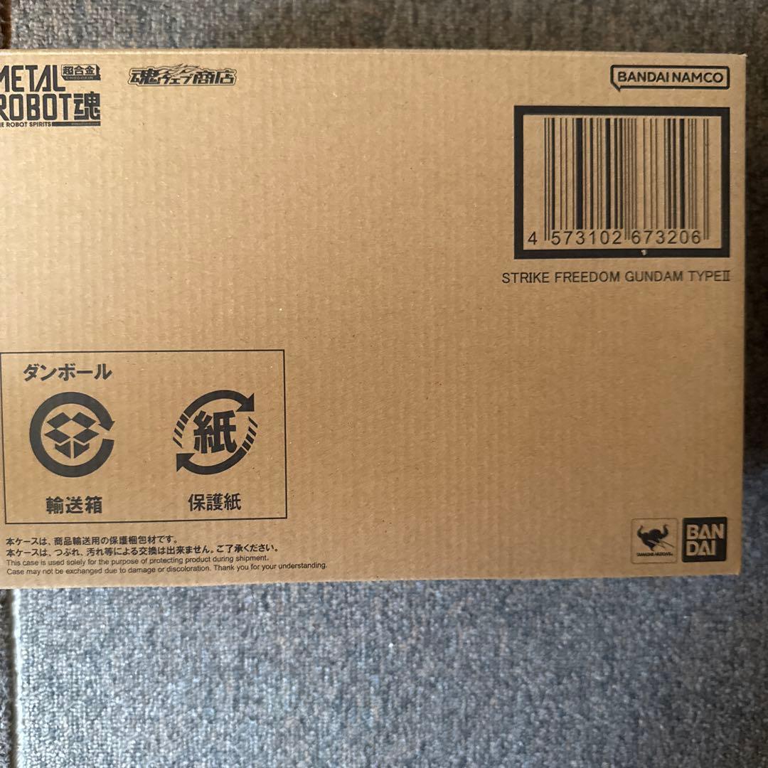 L ROBOT魂 ストライクフリーダムガンダム弐式