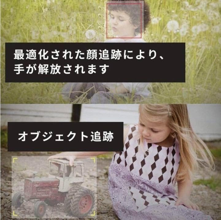 躍動感溢れるプロ級の動画撮影が自由自在♪❤高性能❣3軸バンジルスタビライザー