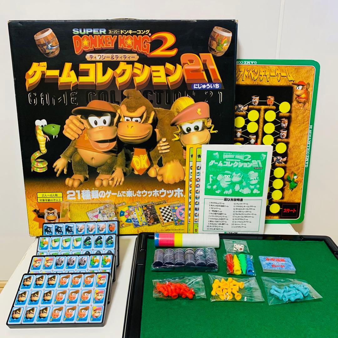 エポック社 スーパードンキーコング2 ゲームコレクション21 不足なし
