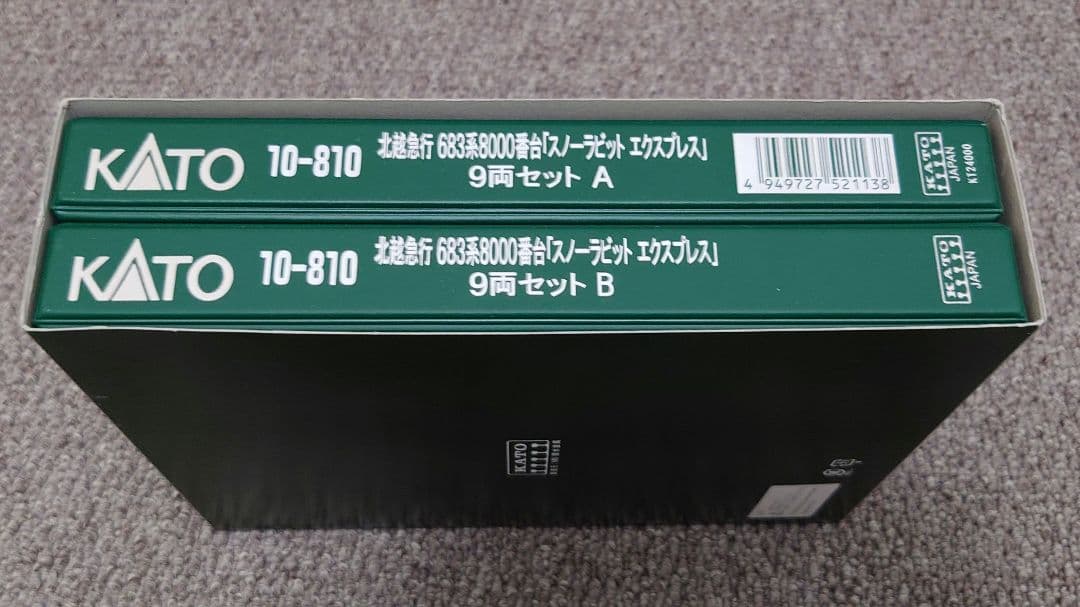 KATO 10-810 北越急行 683系8000番台 9両 セット