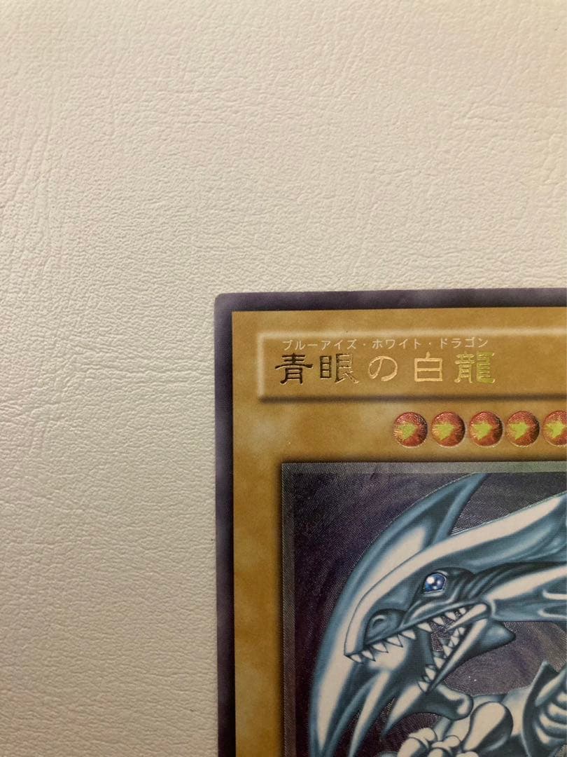 遊戯王 青眼の白龍 レリーフ SM-51