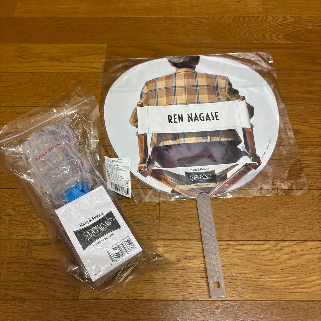 King & Prince キンプリ 永瀬廉うちわ STARRING ペンライト - メルカリ