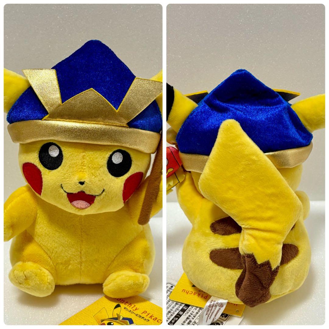 美品　マンスリーピカチュウ　12個　コンプリート　紙タグ付