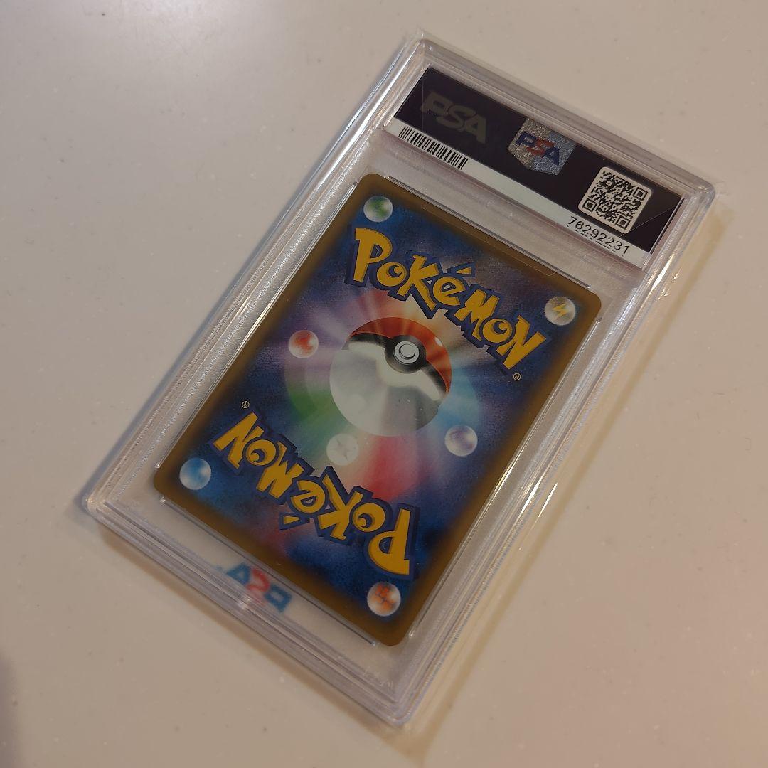 psa10】シャクヤ SR S6K 漆黒のガイスト 082/070 - メルカリ