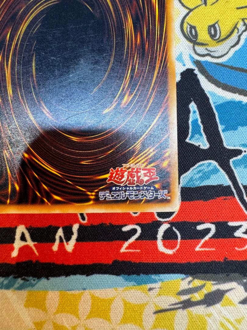 青眼の白龍　ブルーアイズホワイトドラゴン　レリーフ　SM-51