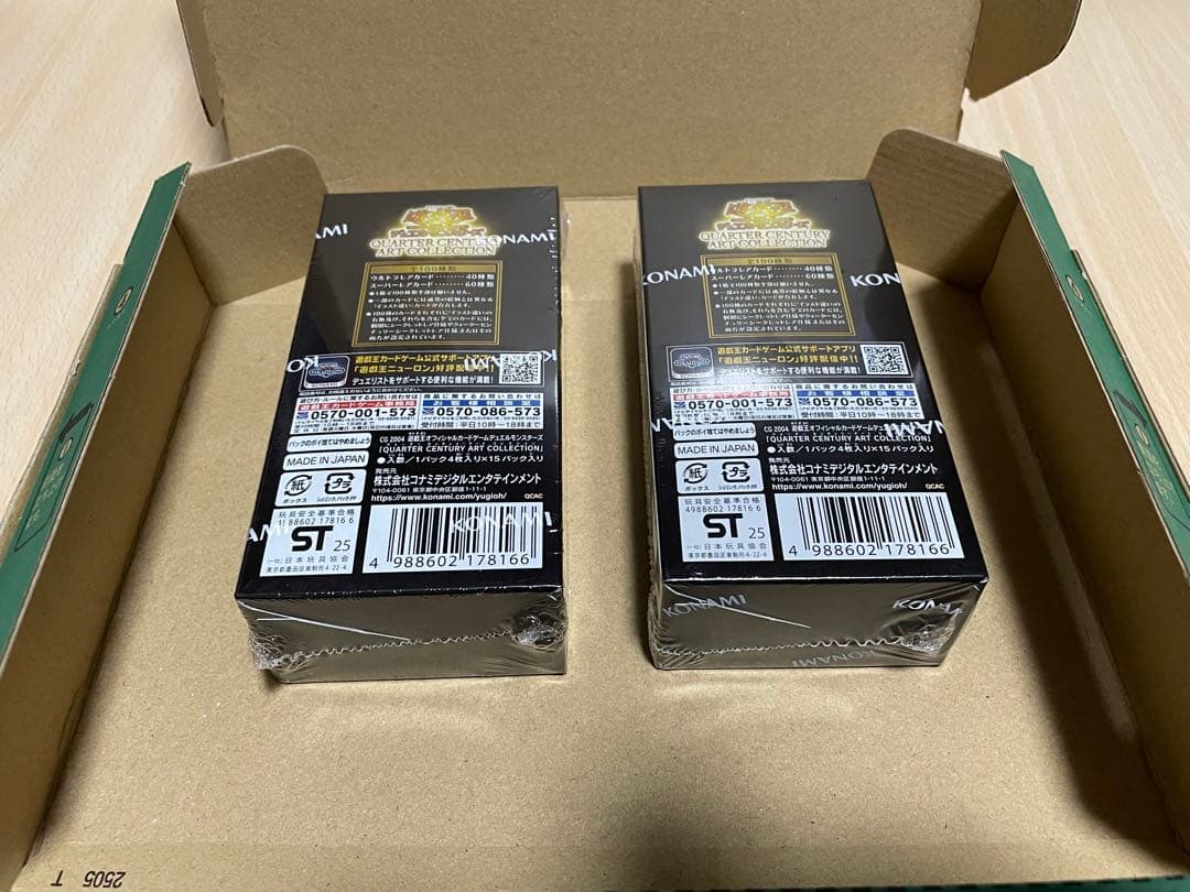 遊戯王　クォーターセンチュリーアートコレクション 2BOX シュリンク付き