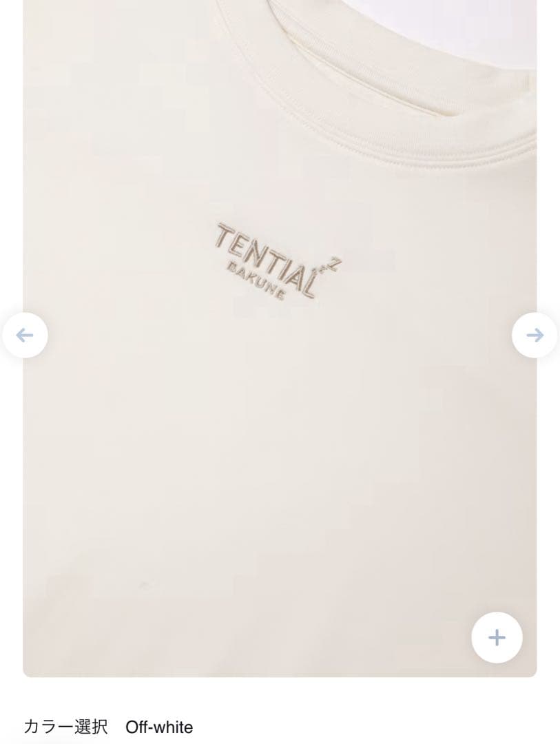 【値下げ】完売品BAKUNE Ladies（旧） 上下セット