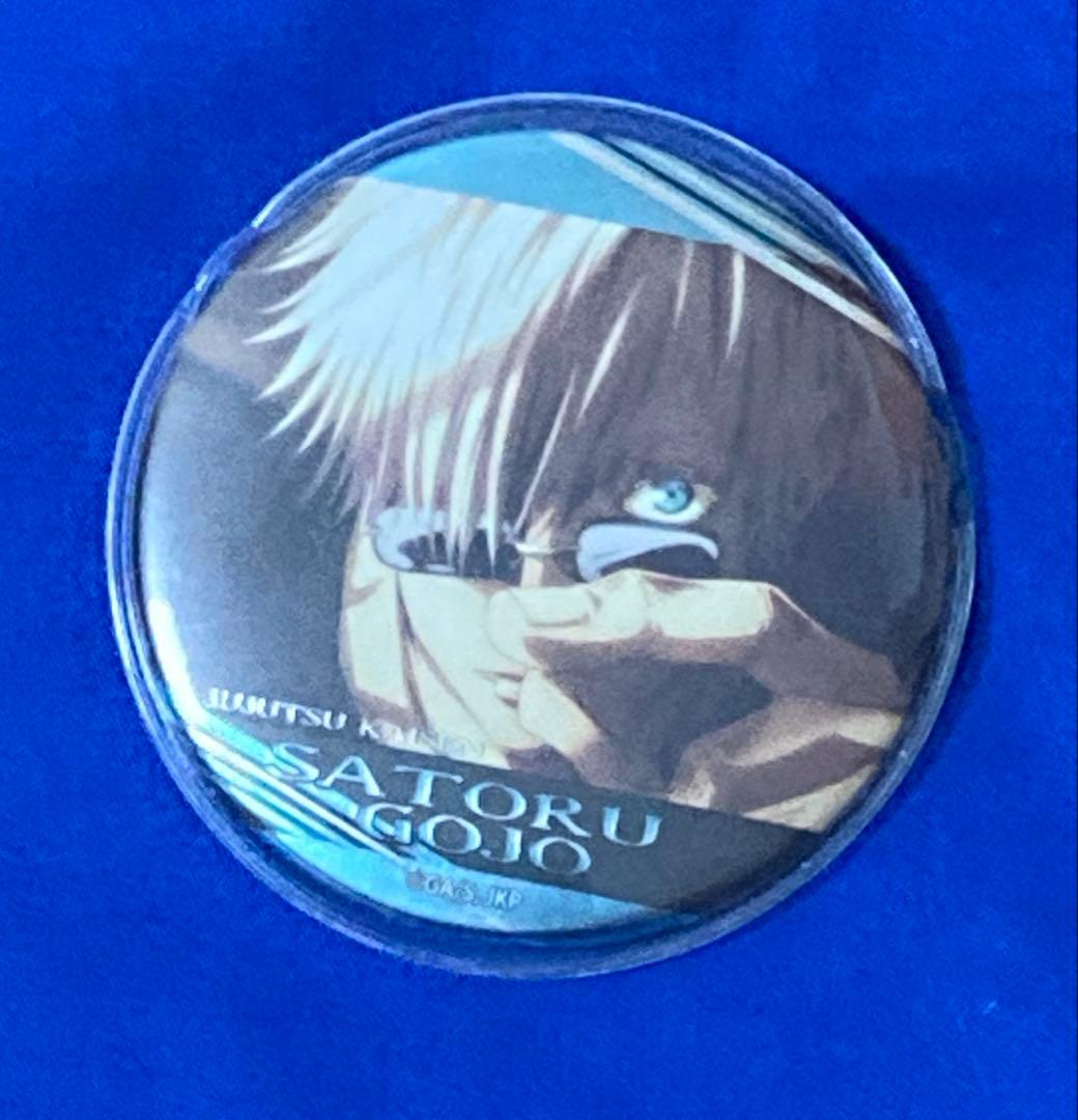 五条悟　名場面缶バッジ 呪術廻戦』缶バッジ4個セット EMOTIONS 五条悟 －人外魔境