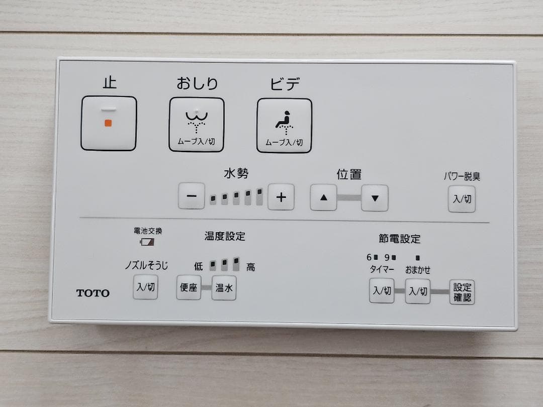 TOTO ウォシュレット TCF2232型 #NW1 未使用 - メルカリ
