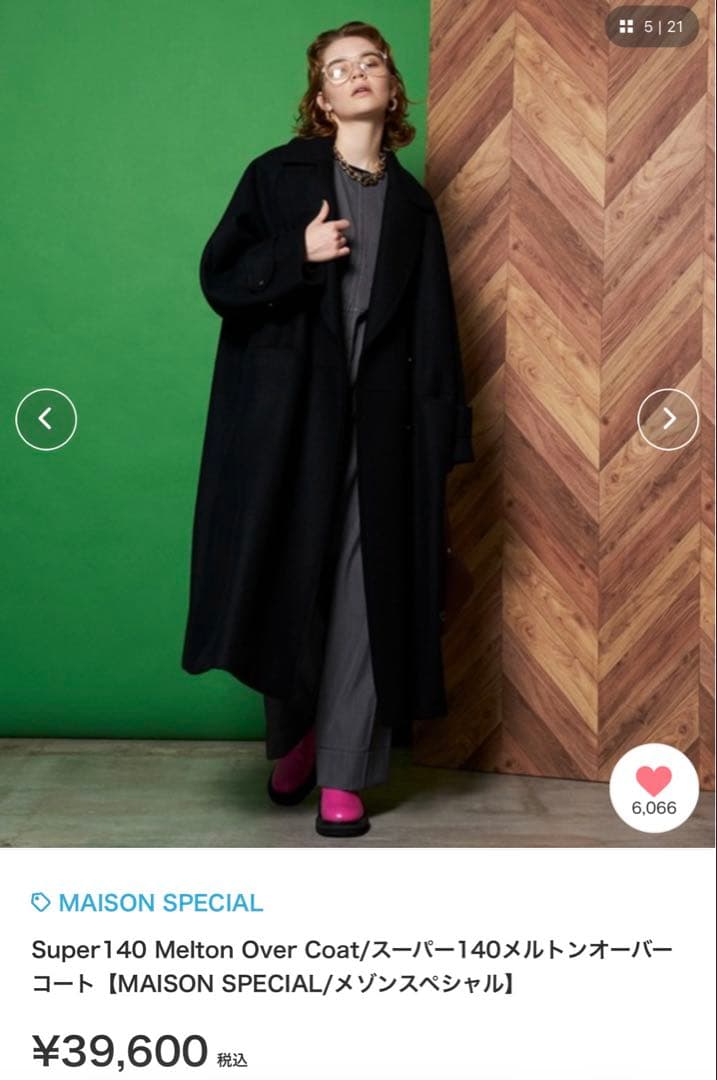 メゾンスペシャル スーパーメルトン140オーバーサイズコート MAISON SPECIAL（メゾンスペシャル） コート チェスターコート