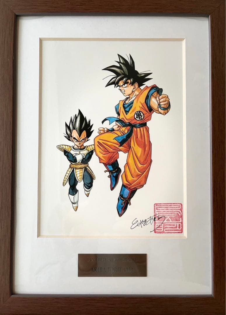 鳥山明 直筆サイン ドラゴンボール 複製原画 limited autograph - メルカリ