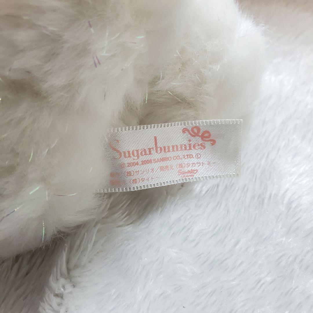 シュガーバニーズ　しろうさ　ぬいぐるみ