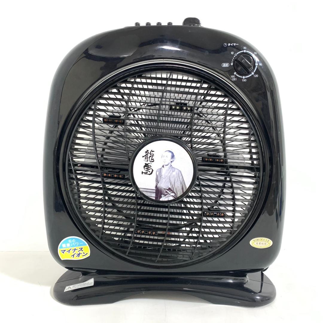 MHC マイナスイオン扇風機 新林の滝 龍馬の新風 BK-38T - メルカリ