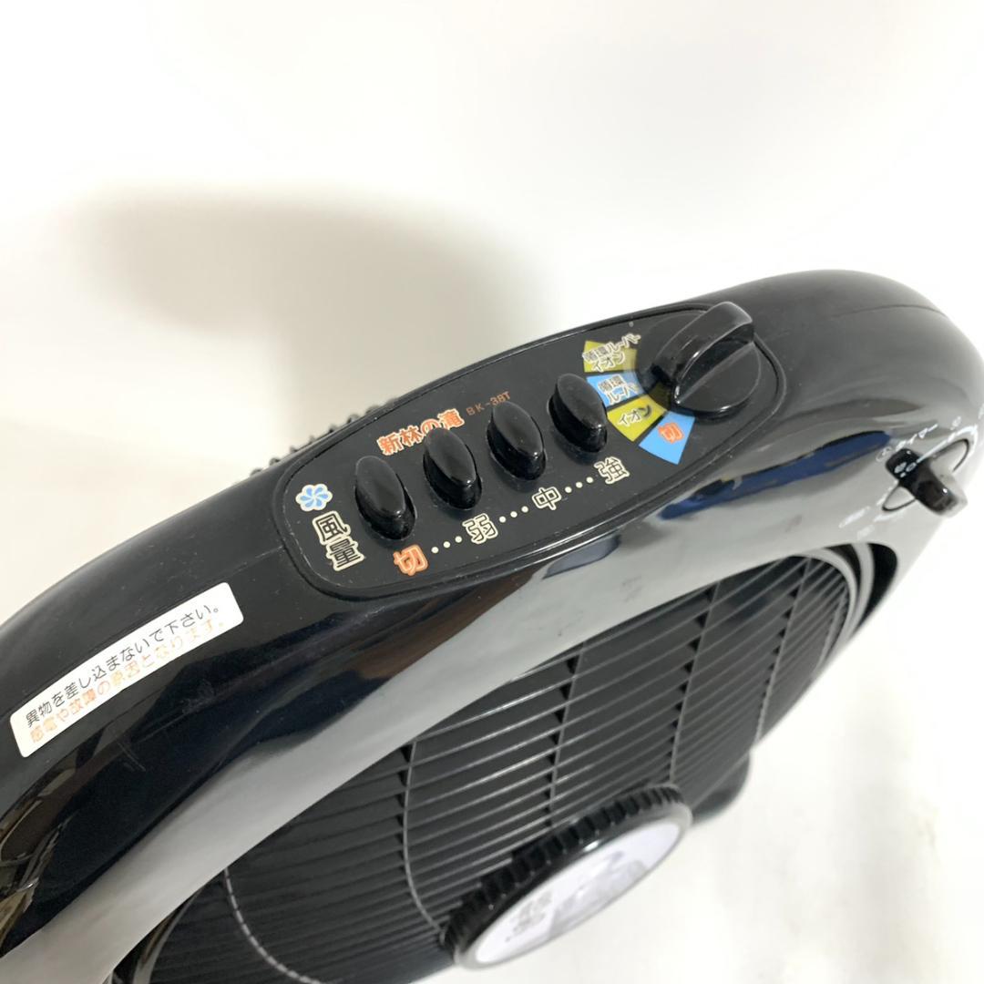 MHC マイナスイオン扇風機 新林の滝 龍馬の新風 BK-38T - メルカリ