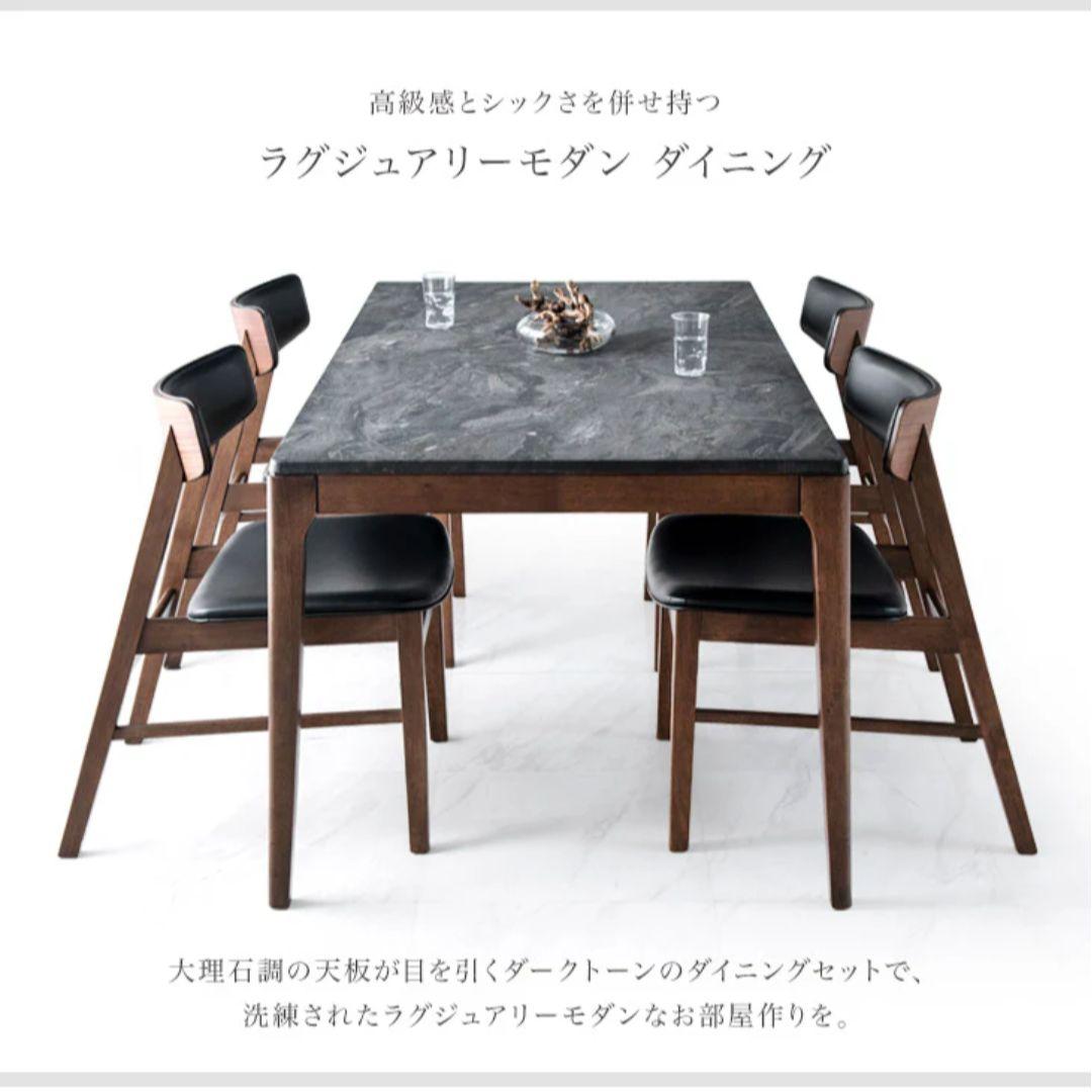 木製ダイニングテーブルセット 椅子4脚付き 直接引取