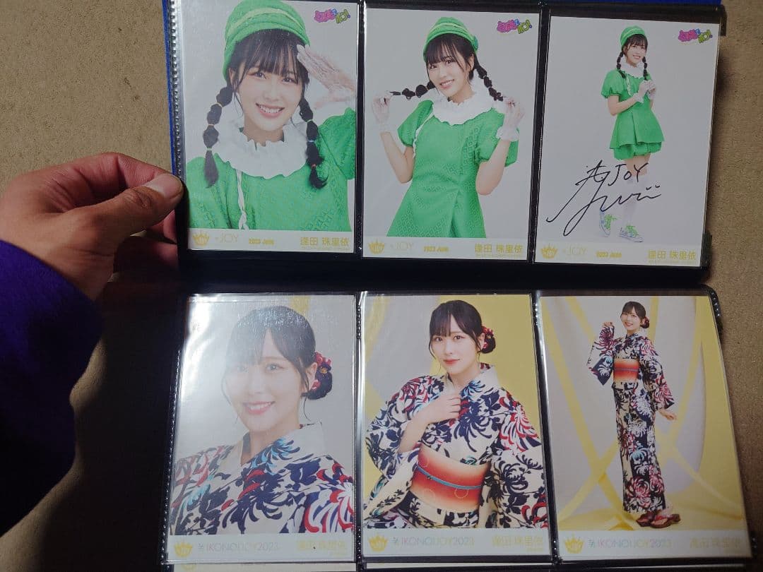 逢田珠里依　生写真　セット