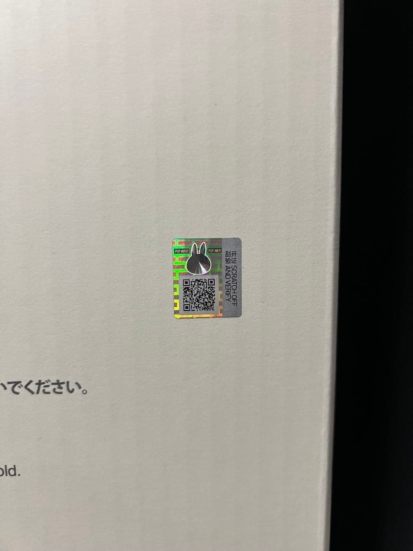 ぬいぐるみ POPMART ZIMOMO THE MONSTERS I FOUND YOU