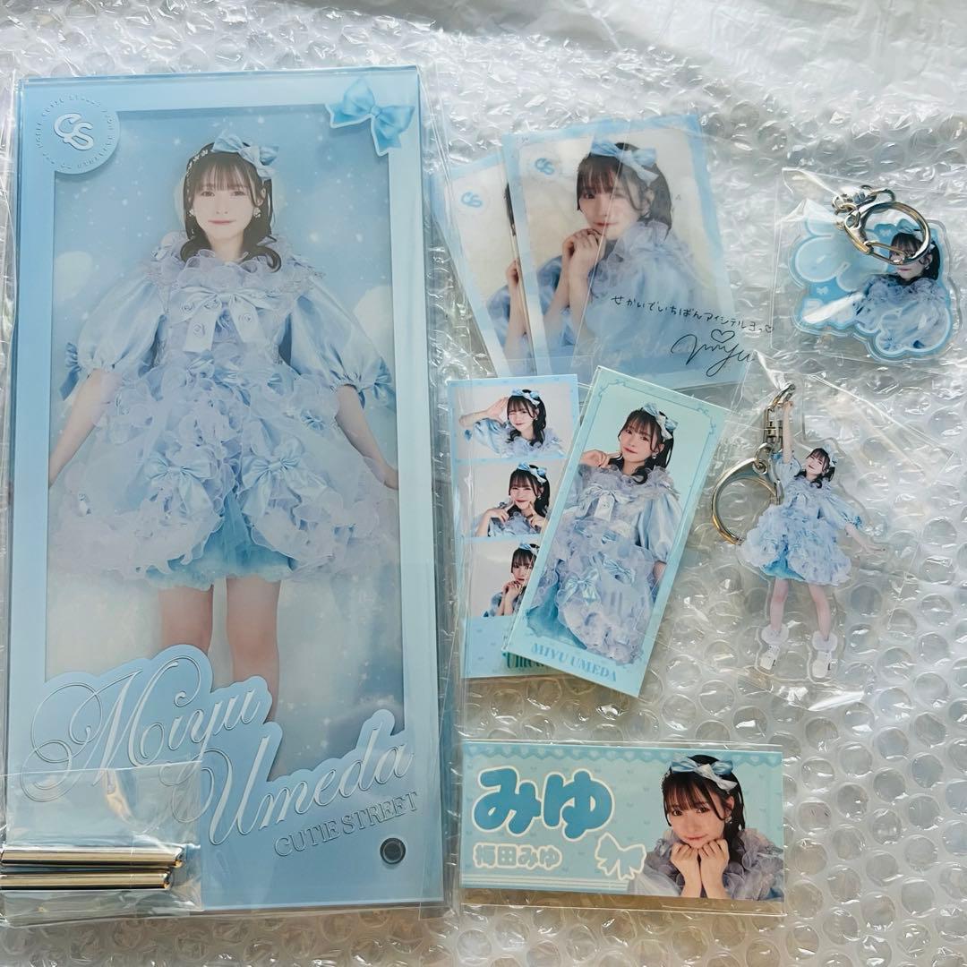 キュースト 梅田みゆグッズセット - メルカリ