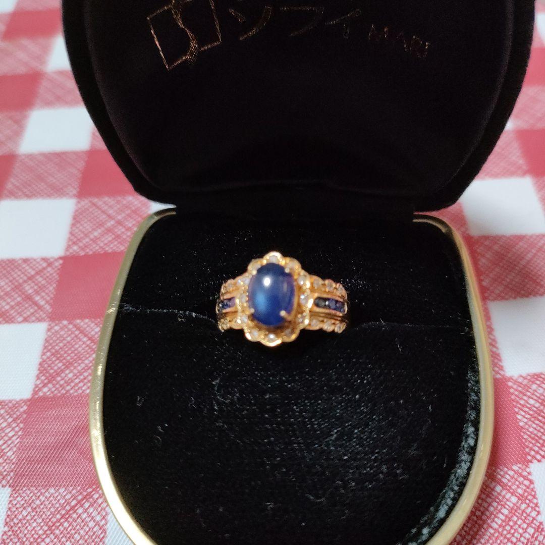 金の青い石リング 5.09g