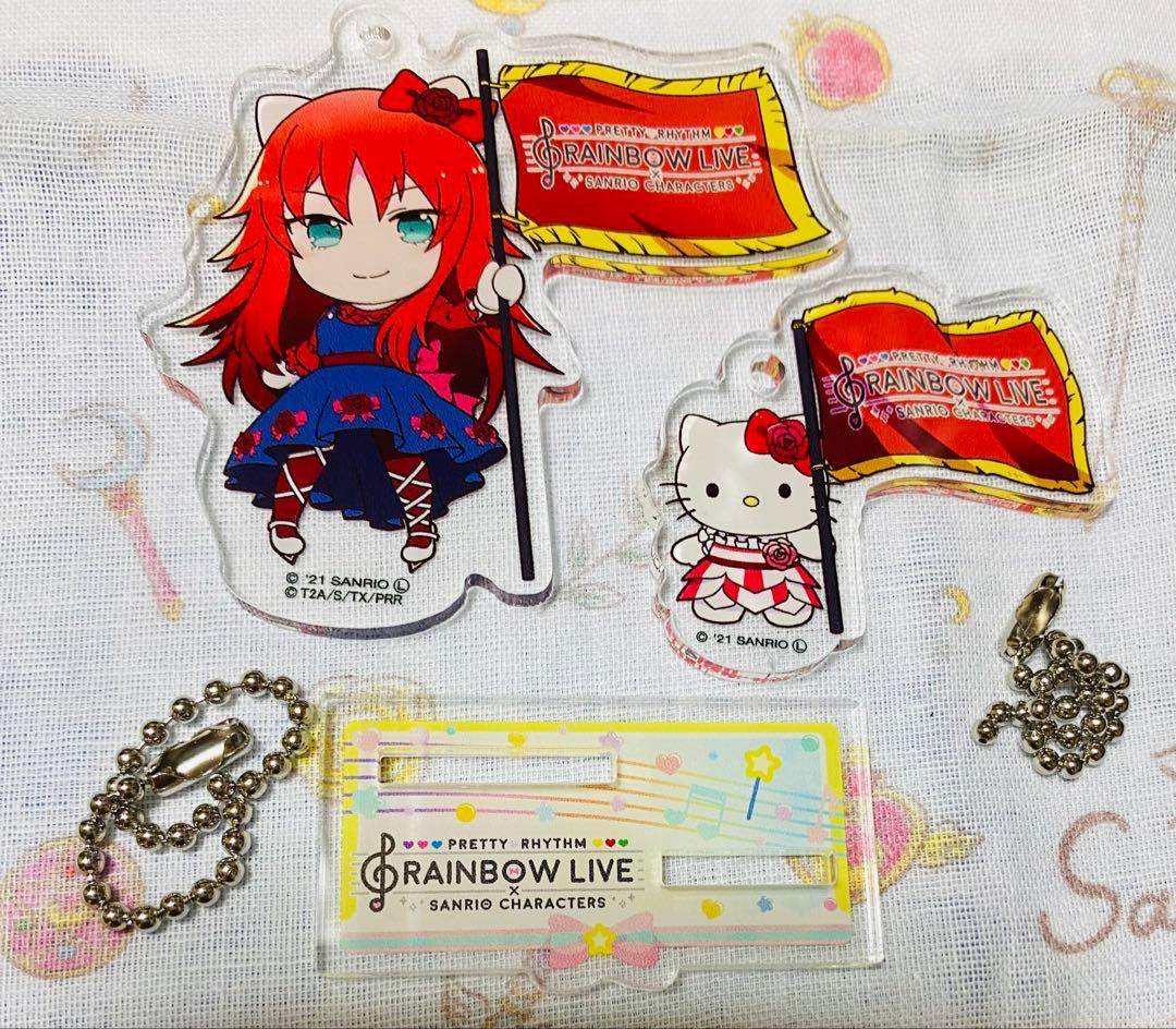プリティーリズム・レインボーライブ サンリオコラボ アクリルスタンドキーホルダー