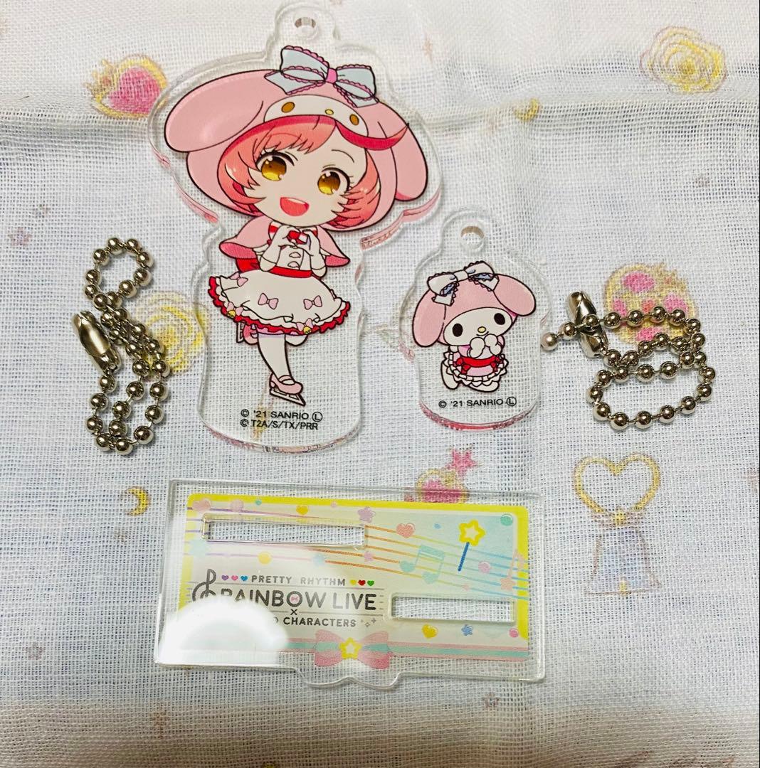 プリティーリズム・レインボーライブ サンリオコラボ アクリルスタンドキーホルダー