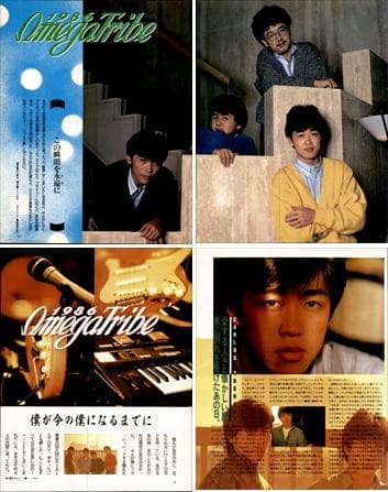 カルロストシキ＆オメガトライブ 雑誌 切り抜き 102P ピンナップ2枚あり