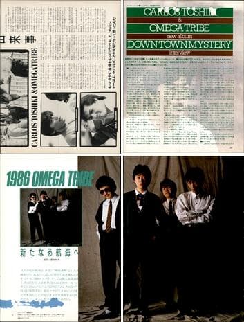 カルロストシキ＆オメガトライブ 雑誌 切り抜き 102P ピンナップ2枚あり