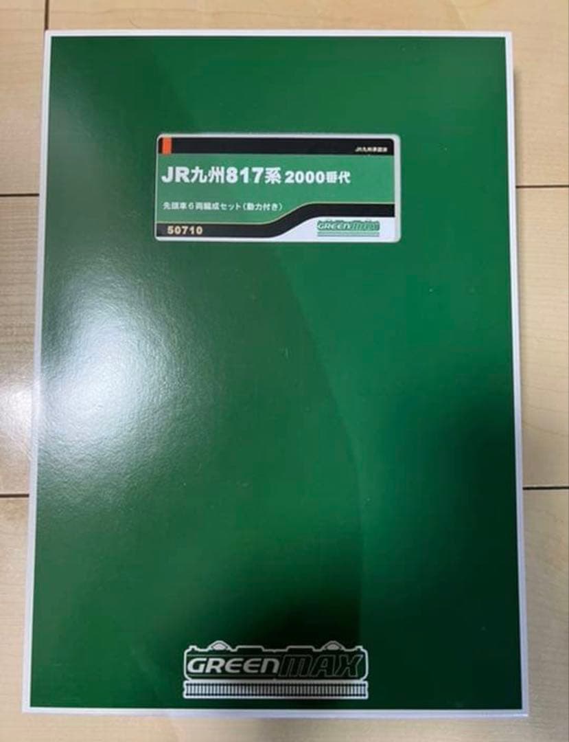（新品、未走行）JR九州817系2000番代　先頭車6両編成　動力付