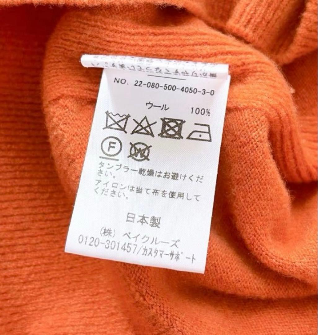 muse deuxieme classe CAPRI ウールタートルネックニット - メルカリ