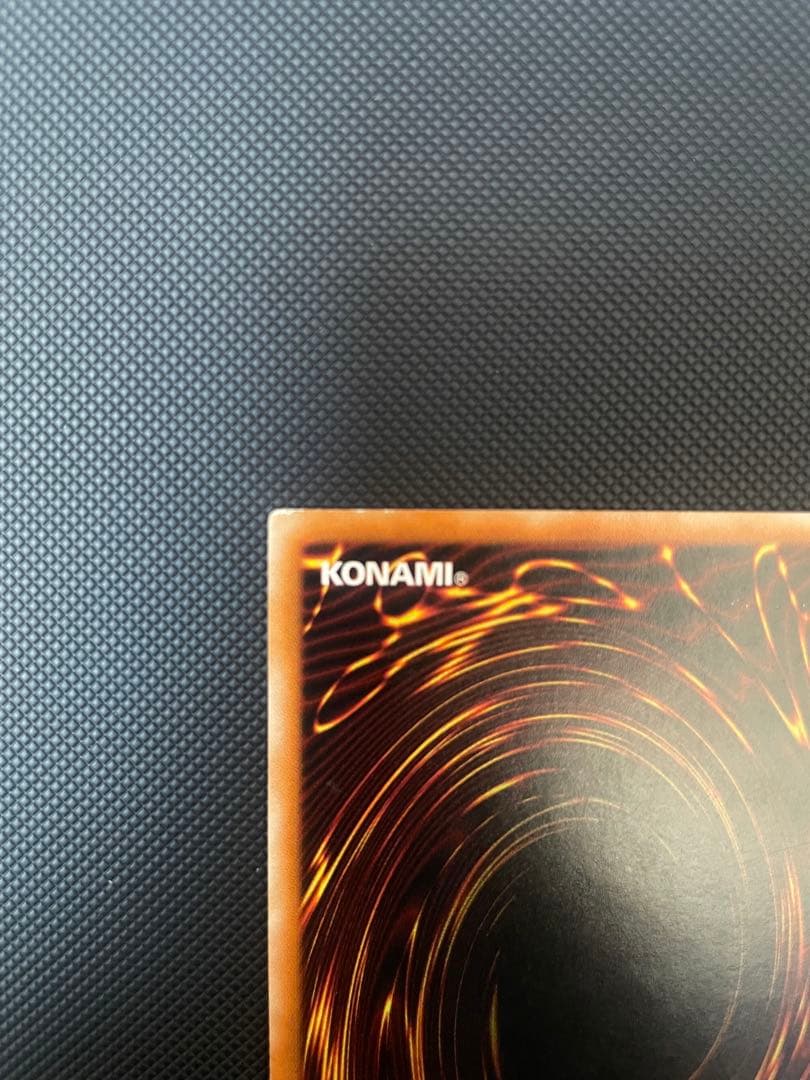 レッドアイズブラックドラゴン 真紅眼の黒竜 レリーフ