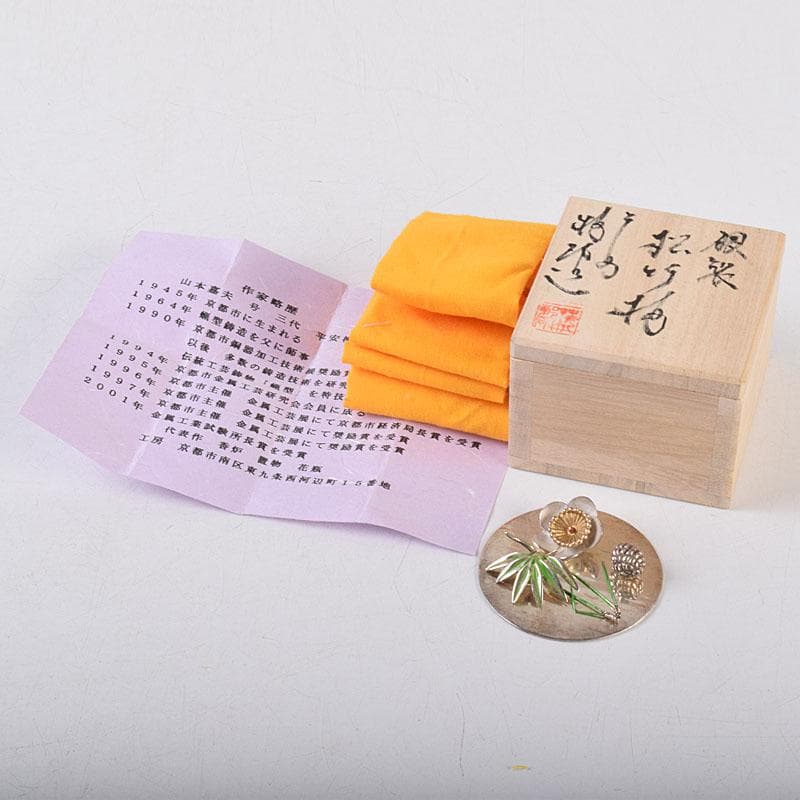 銀製　山本嘉夫（三代　平安梅都）造　松竹梅　置物　共箱　V　R9066 Yahoo!オークション -「平安」(銀製) (金属工芸)の落札相場・落札価格