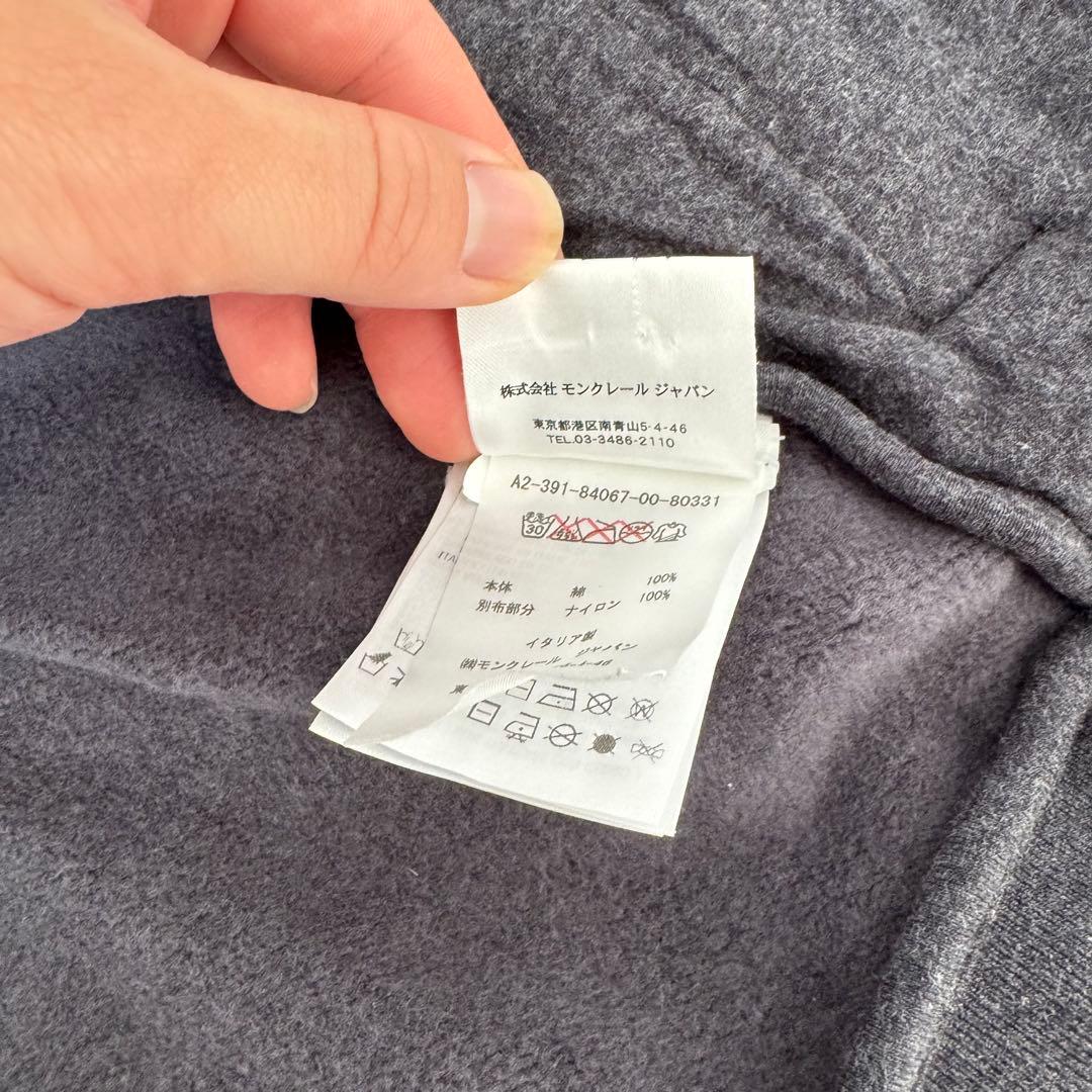 《美品》モンクレール　ジャケット・パンツセット　S