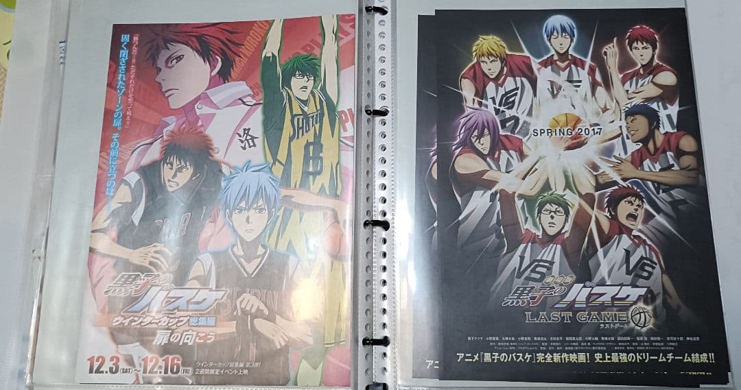 黒子のバスケ 黒バス ポスター 広告 ランチョンマット 特典 紙もの