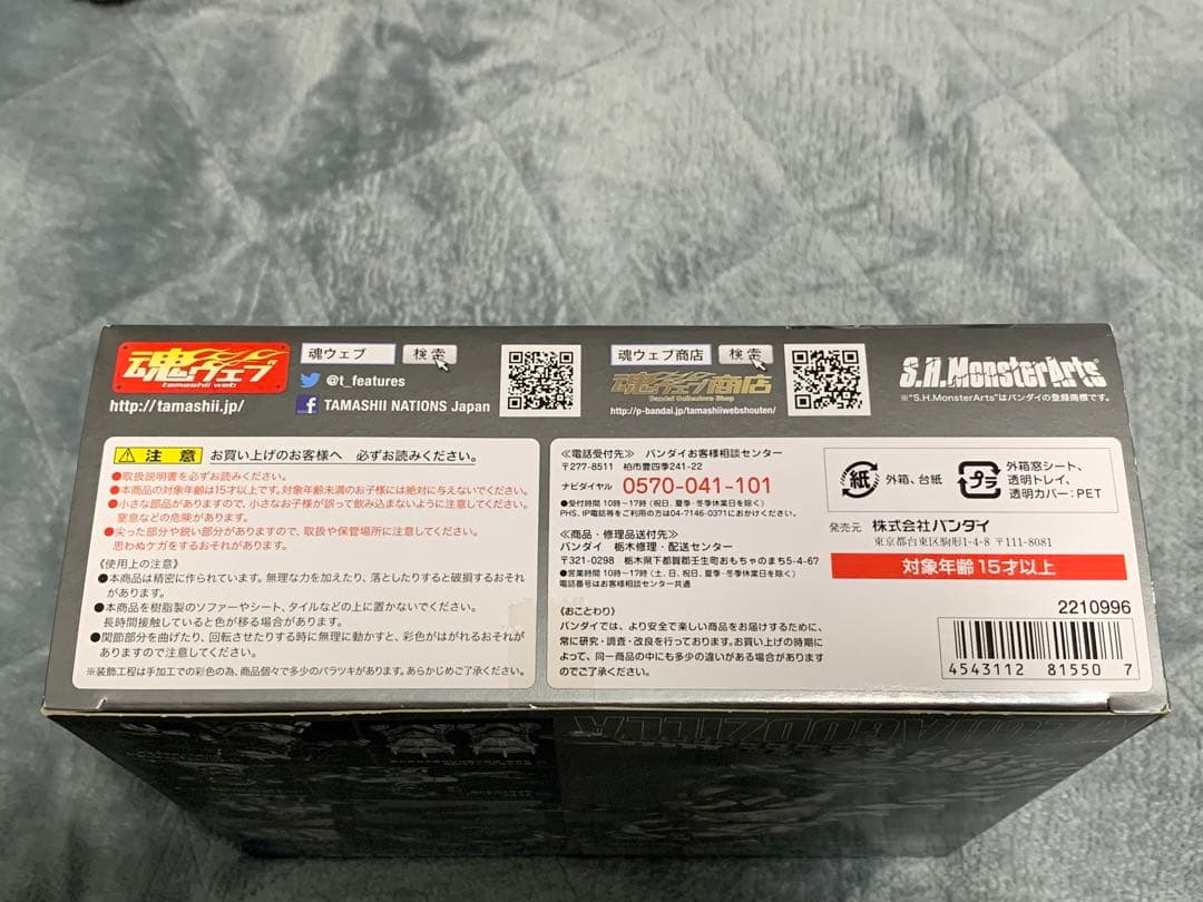S.H.MonsterArts ゴジラ 2002 3式機龍　まとめ売り