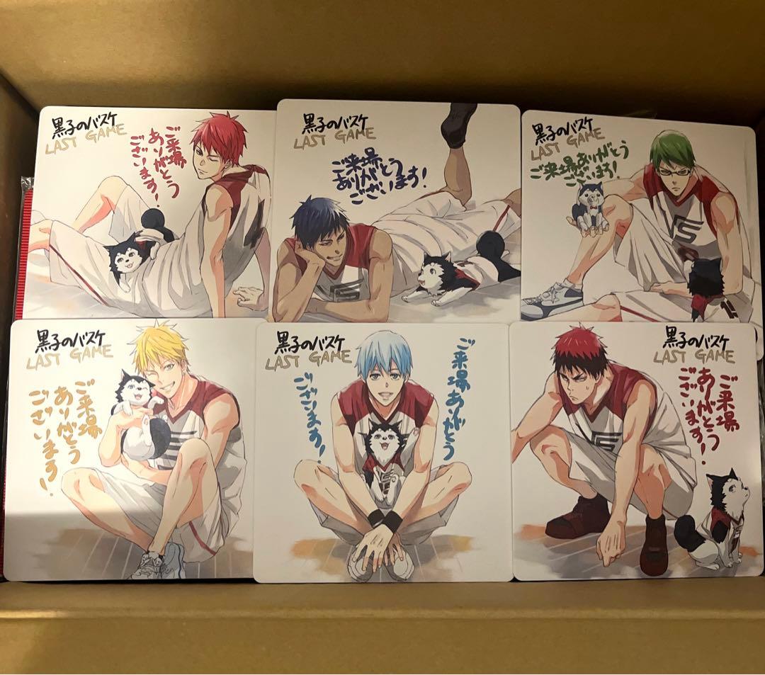 黒子のバスケ 黒バス グッズまとめ売り