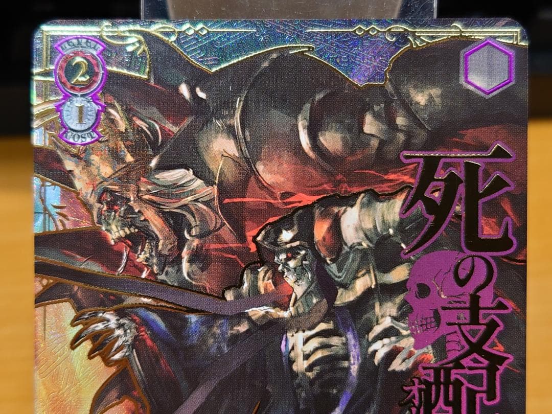 ヴァイス 至高の中の頂点 アインズ OVL/SE54-P01EX PR+ プロモ - メルカリ