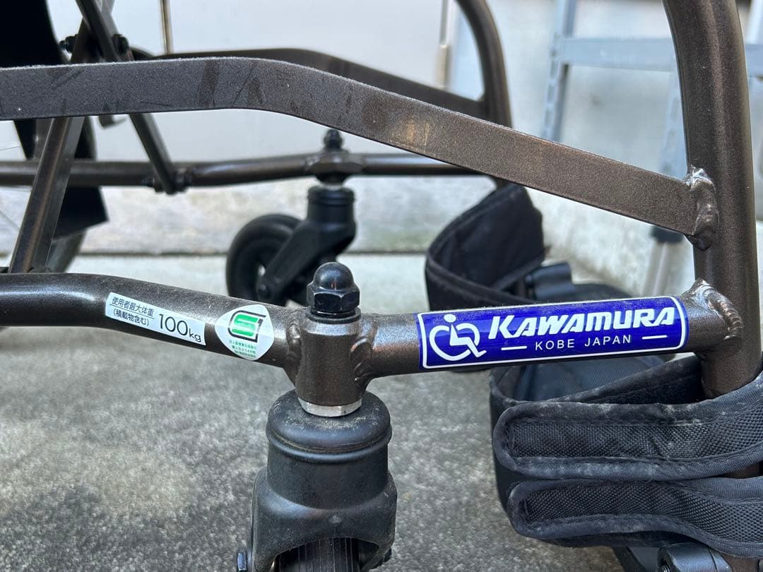 折りたたみ車椅子 アルミ軽量　ベージュ　11.5kg