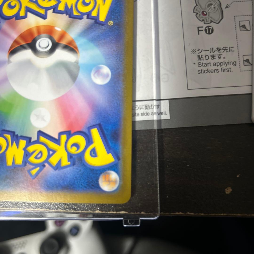 ポケモンカード ブイズsar ゴッドパックMyさん専用