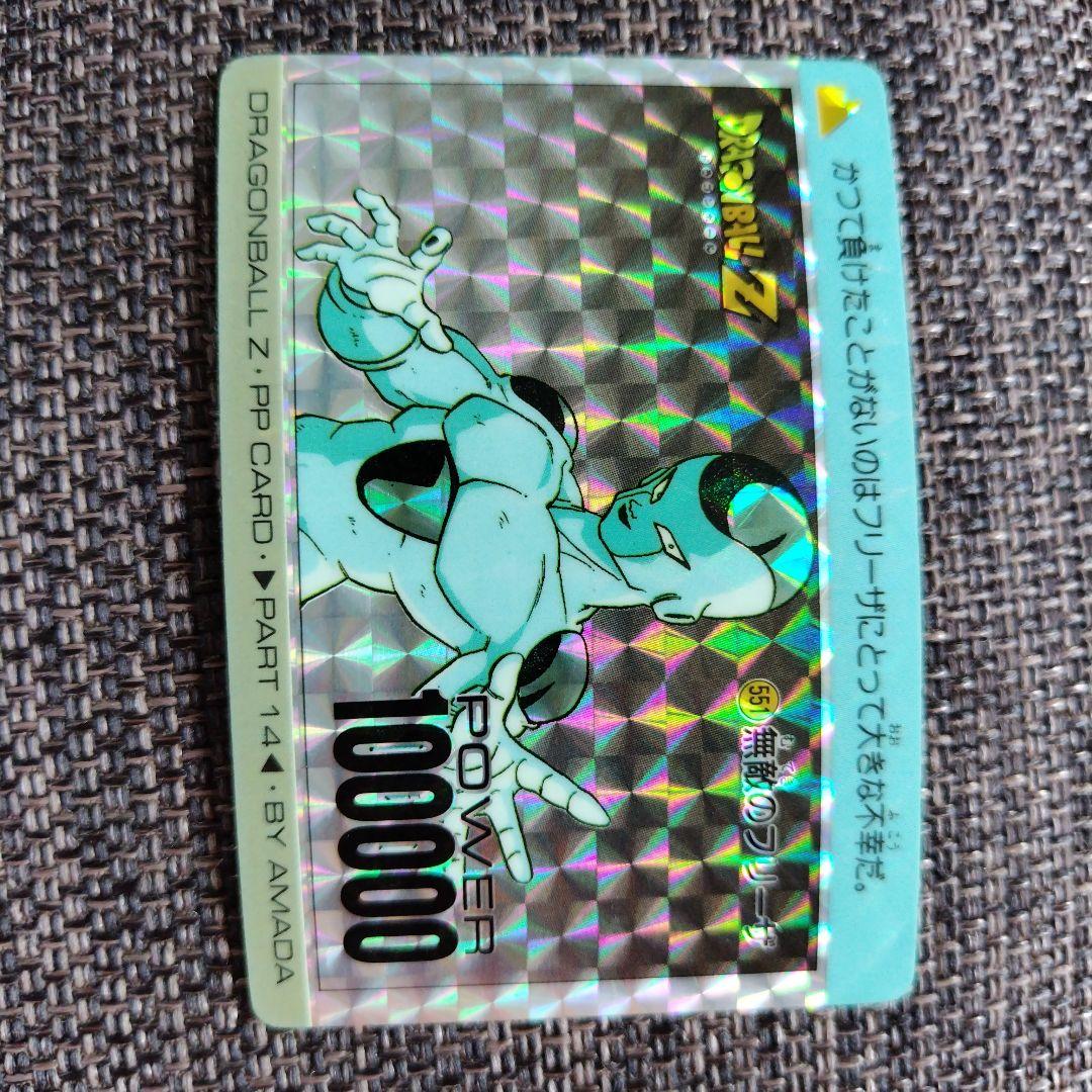 ドラゴンボールカード　アマダ