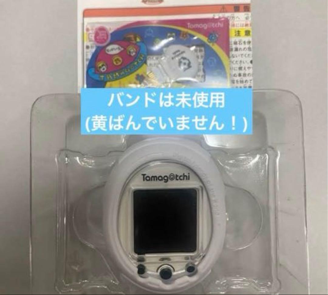 たまごっちスマート 25thアニバーサリー　たまスマカード付き