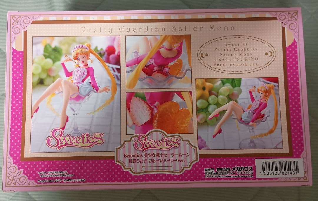 セーラームーン　月野うさぎ　フルーツパーラー　バージョン