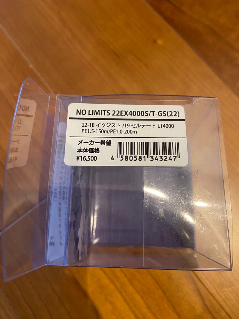 オ*2様 NO LIMITS 22EX4000S オーシャンマーク ゴールドシル - メルカリ